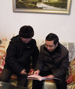 李玉平